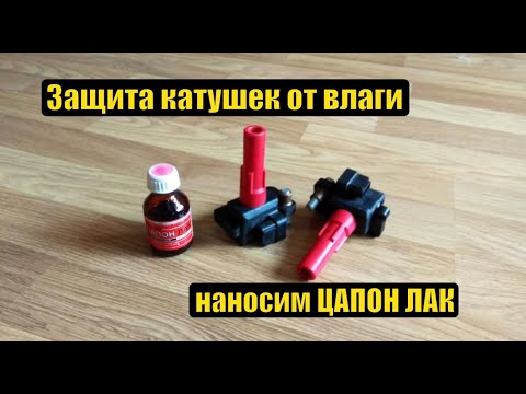 Катушка субару легаси