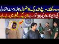 Team Ki Bari Karwai 30 Tory Pakar Liye| Lahore Puchta Hai | Lahore Rang