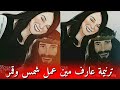 ترنيمة عارف مين عمل شمس وقمر والدنيا ديا 