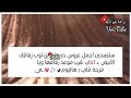 اللهم تمم لعروستنا حلو الايام واجمع بينهما اقترب يوم زفافها اللهم نور وحب وحلاوة تملأ ايام عروستنا mp3