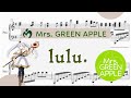 Lulu Mrs GREEN APPLE 里空 ピアノ 楽譜 耳コピ 