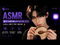 【Ren‘s ASMR】温かい木板の極上タッピング… 心地よい響きで深く眠る夜 🪵🌲 #ASMR #睡眠 #音フェチ