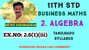 11th Std BM Ex.2.6(1)(iii) Expand the following by using binomial Theorem (x+1/x^2)^6