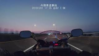 1081201台82西向事故