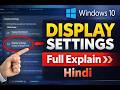 Display setting-03