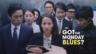 Casa Amor | Blue Monday | Funny Advert