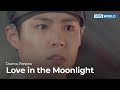 (Preview) Love in the Moonlight : EP.16 | KBS WORLD TV