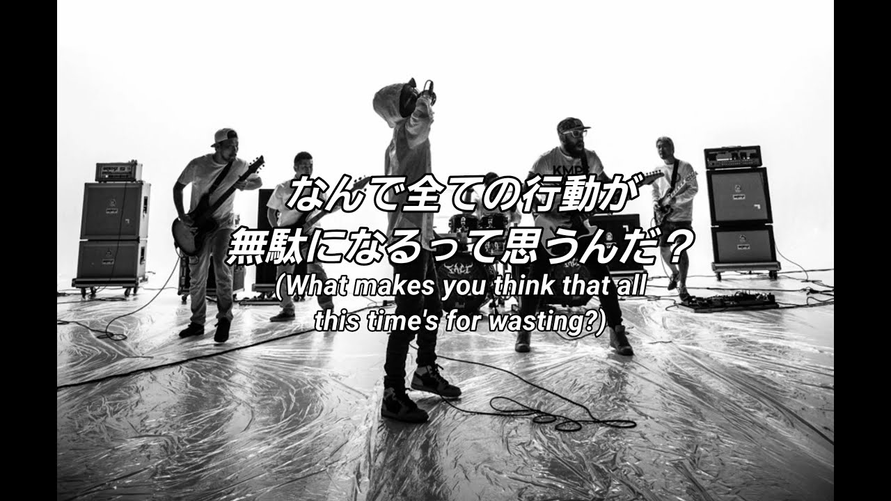 FACT「drag」歌詞和訳