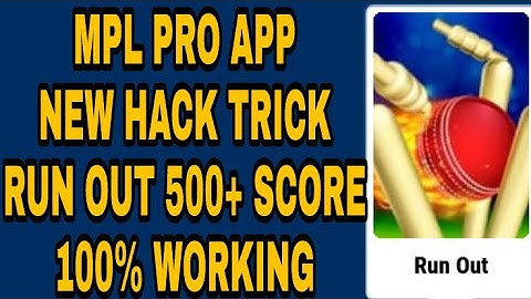 MPL PRO APP RUN OUT TRICK || NEW HACK 💯% WORKING 🔥🔥
