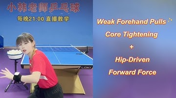 Forehand Power Secret: The Core Lock & Hip Drive That Stops You Leaning Back ❌
