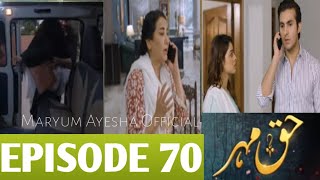 Haq Mehar Episode 70 Promo - - Har Pal Geo Drama 2024