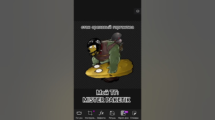 Тот кто скажет что название зомби фигня я с ним согласен #plantsvszombies