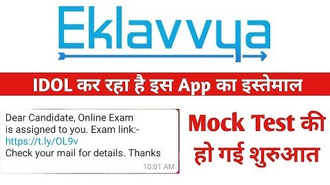 IDOL Uses EKLAVYA APP For MCQ Examination | Mock Test Email/Message | Mumbai University | Ashish Sir