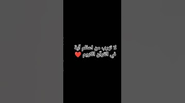 آية الكرسي سورة البقرة [ #قرآن #تلاوة_هادئة #تلاوة_خاشعة #راحة_نفسية ]