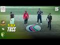 Toss | Bangladesh vs Australia | Match 02 | T20I Series 2026 | M9K1U