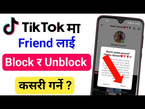 tiktok ma friend
