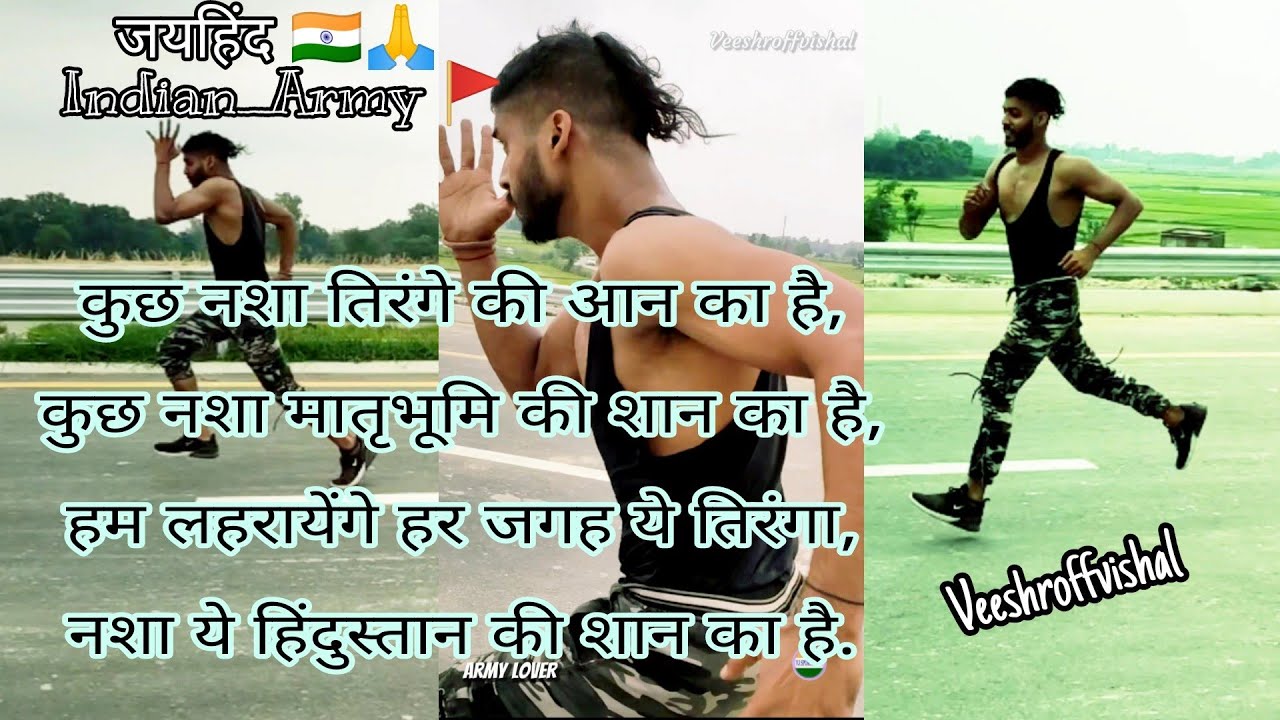 Hum jiyenge🇮🇳aur marenge aye watan tere liye status Veeshroffvishal 