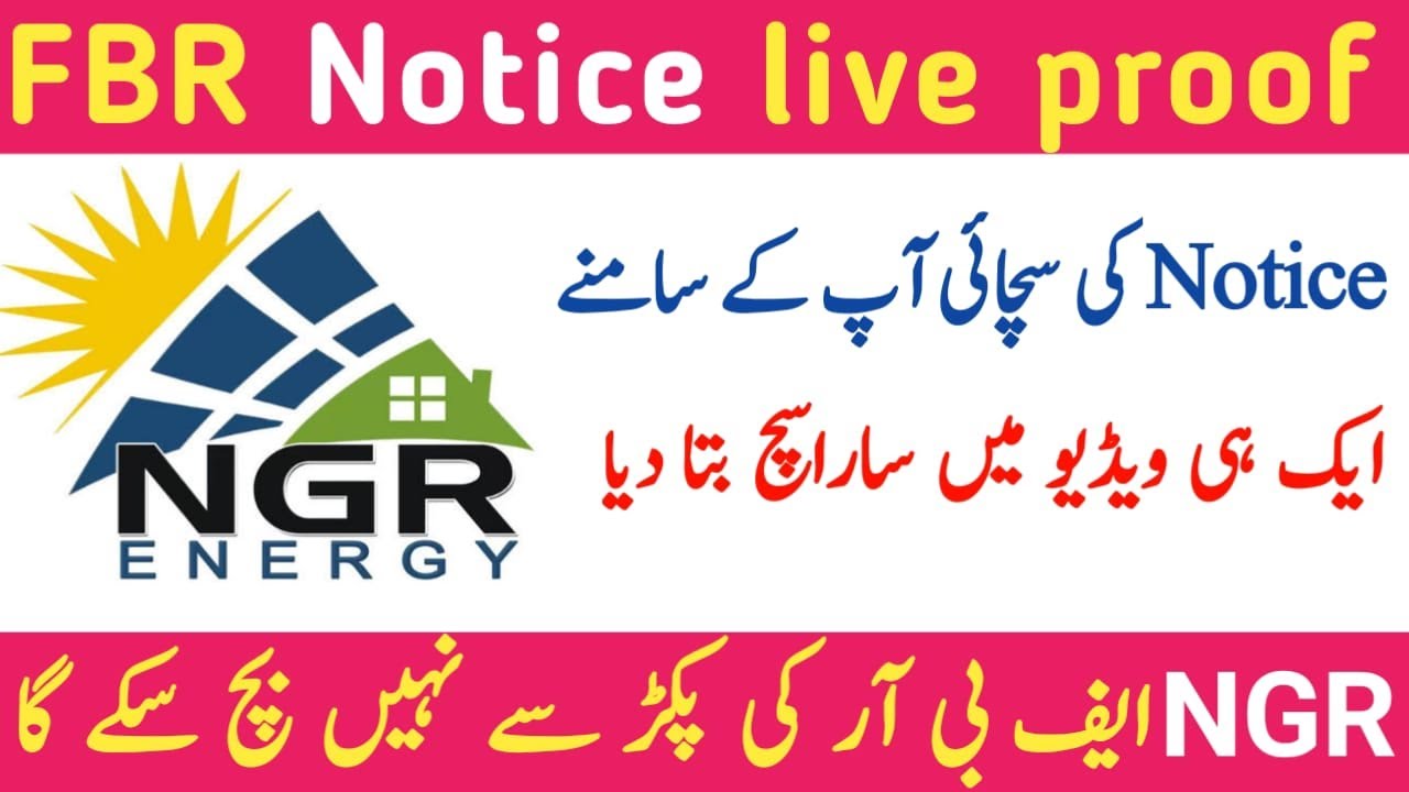 NGR new update today | FBR Notice to NGR Live proof | NGR energy withdraw problem