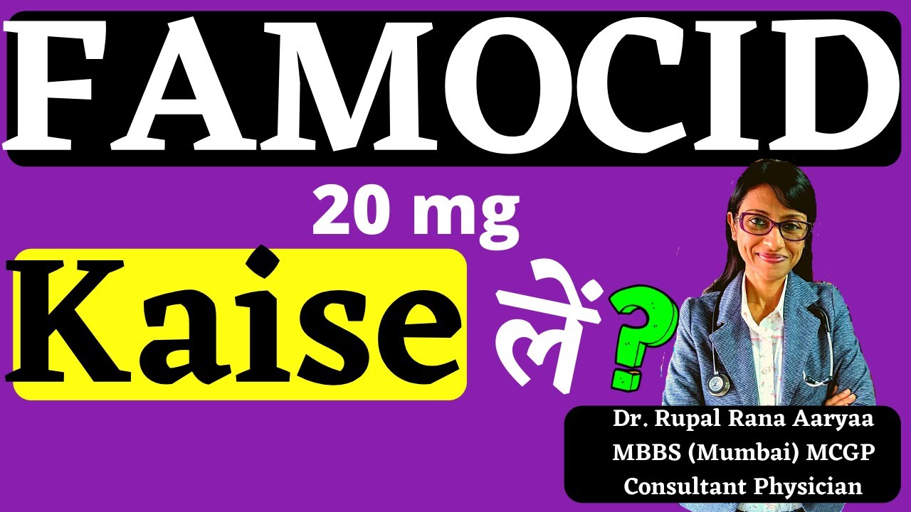 FAMOCID 20 ko kaise le ? FAMOCID 20 ke SIDE EFFECTS kya hai ? Dr Rupal