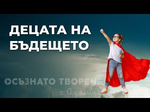 Видео: Какво означава Catalyst за деца?