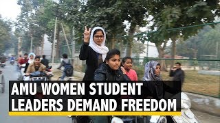 ‘We Demand the Freedom to Go out on All Days’: AMU Women Leaders | The Quint