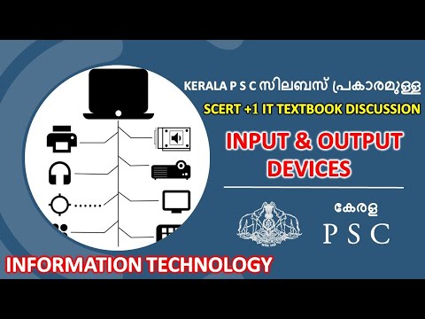 DEGREE LEVEL PRELIMINARY EXAM || COMPUTER SCIENCE | SCERT TEXTBOOK CLASS