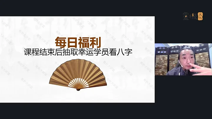九龍道長4 案例加餐 八字實戰講解 - 天天要聞