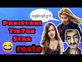 Pakistan tiktok star roast   pakistani tiktoker   ahad freaker