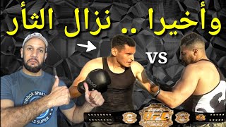 نزال هشام ملولي و نزار Hicham mallouli vs Nizar