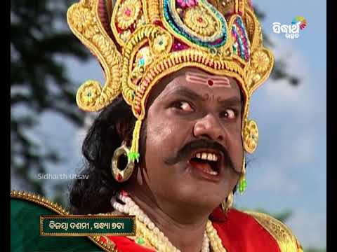 ଗୀତିନାଟ୍ୟ ମହିଷାମର୍ଦ୍ଦିନୀ | Mahisha Mardhini Promo | Sidharth Utsav | Odia Gitinatya