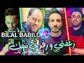 Bilal Babilo 2023 Z3afti w Rfedti Nifek © و أنا جامي حقرتك | Avec Manini Sahar ( Solazur 2023 ) Mp3 Song