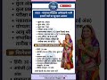 VDO New Vacancy 2026 NotificationVDO New Vacancy 2026 Notification, Form, #shorts  #newvacancy