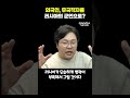 외국인, 무국적자를 러시아의 군인으로?