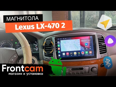 Автомагнитола Canbox L-Line 4170 для Lexus LX-470 на ANDROID