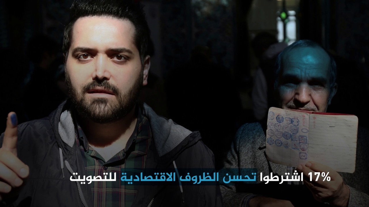 قراءة في انتخابات مجلس الشورى الإسلامي الإيراني