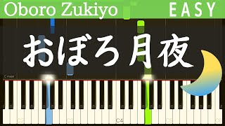 朧月夜（おぼろづきよ）ピアノ初級ゆっくり簡単 /Oboro-zuki-yo/ piano