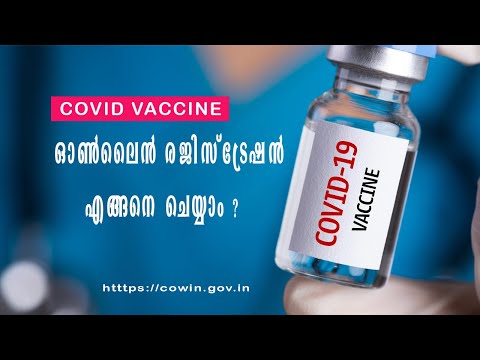 how to register covid vaccine in kerala | how to online register for covid vaccine