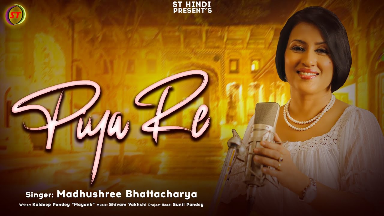 #Hindi Song | Piya Re | #Madhushree Bhattacharya | #New Year Hindi Romantic Song 2024 | ST Hindi