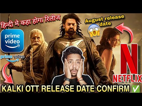 kalki movie OTT