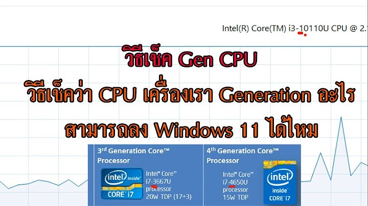 ว ธ ด สเปคคอมว า ม นค ออะไรและทำอะไร