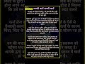 motivational quotes||#motivation#shorts#viral#short