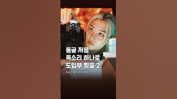 필릭스 목소리가 걍 사기임..