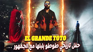 ELGRANDETOTO - Showcase Casa 2024 🔥 حفل غادي يبقا فتاريخ الراب المغربي