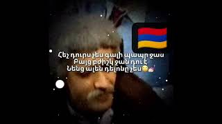 kargin haxordum