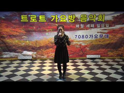비비추 내고향이 좋아요  "트로트 가요방" 제36회 라이브 음악회 / 2017. 11 19 / 7080가요무대/kt tv 협찬