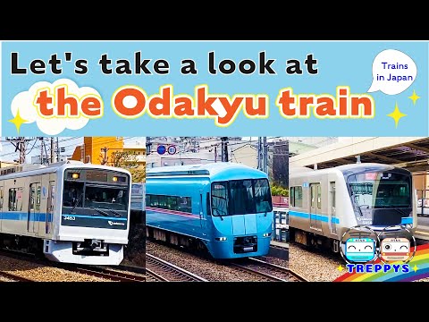 [Train Japan] Romance Car and Friends!!  Odakyu Line!  Trains from Shinjuku to Hakone!