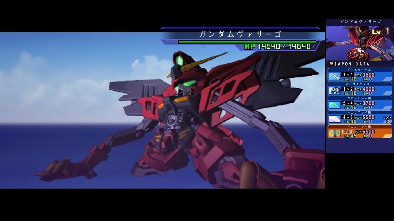 Sdガンダム Ggeneration Overworld ガンダムヴァサーゴ Gundam Virsago Youtube