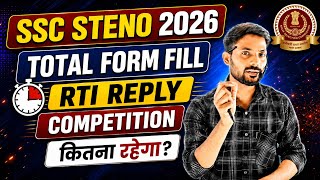 Total form कितने? || Competition कितना? || ssc stenographer 2026 || ssc steno new update || steno