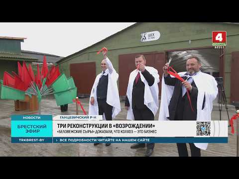 ТРИ РЕКОНСТРУКЦИИ В «ВОЗРОЖДЕНИИ»