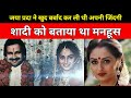 Vartamukhi your ultimate destination for bollywood news gossips and more